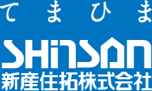 新産住拓株式会社