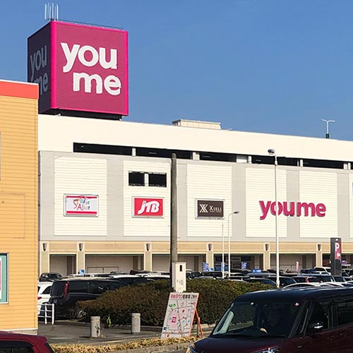 “都市の利便性”と“自然の快適性”が共存する街