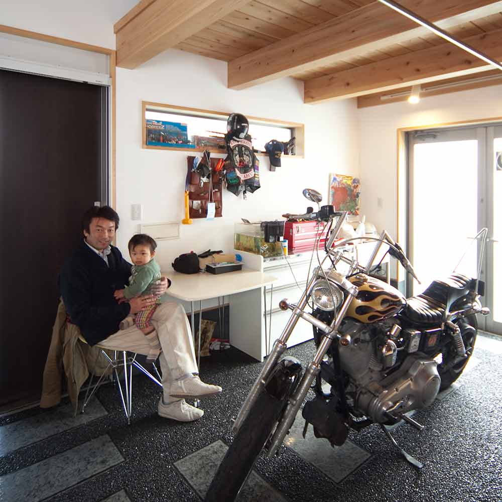 趣味のバイクを楽しむ土間空間