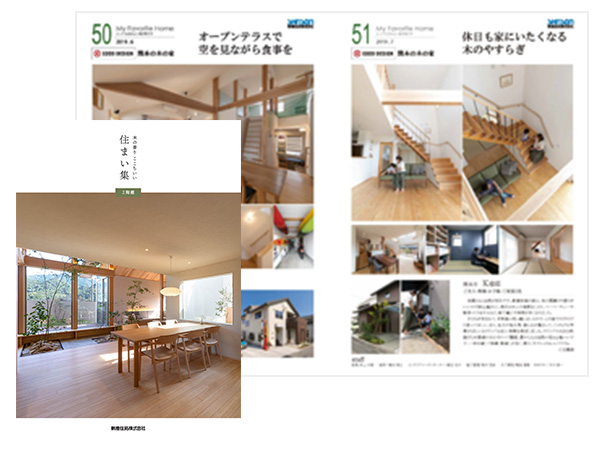 ２階建て・住まいの作品集